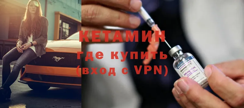 КЕТАМИН ketamine  Новосибирск 