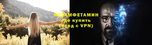 мефедрон VHQ Верхний Тагил